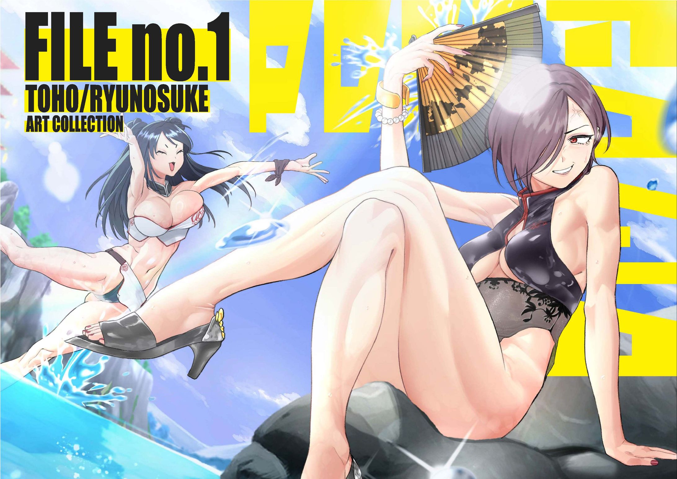 ポートフォリオ-1