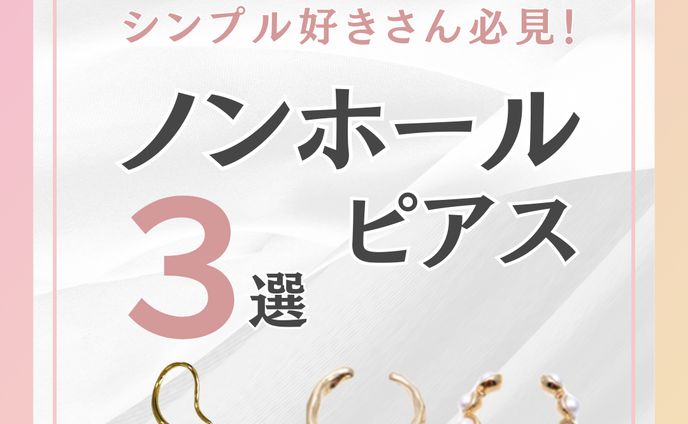 リポート、インスタ