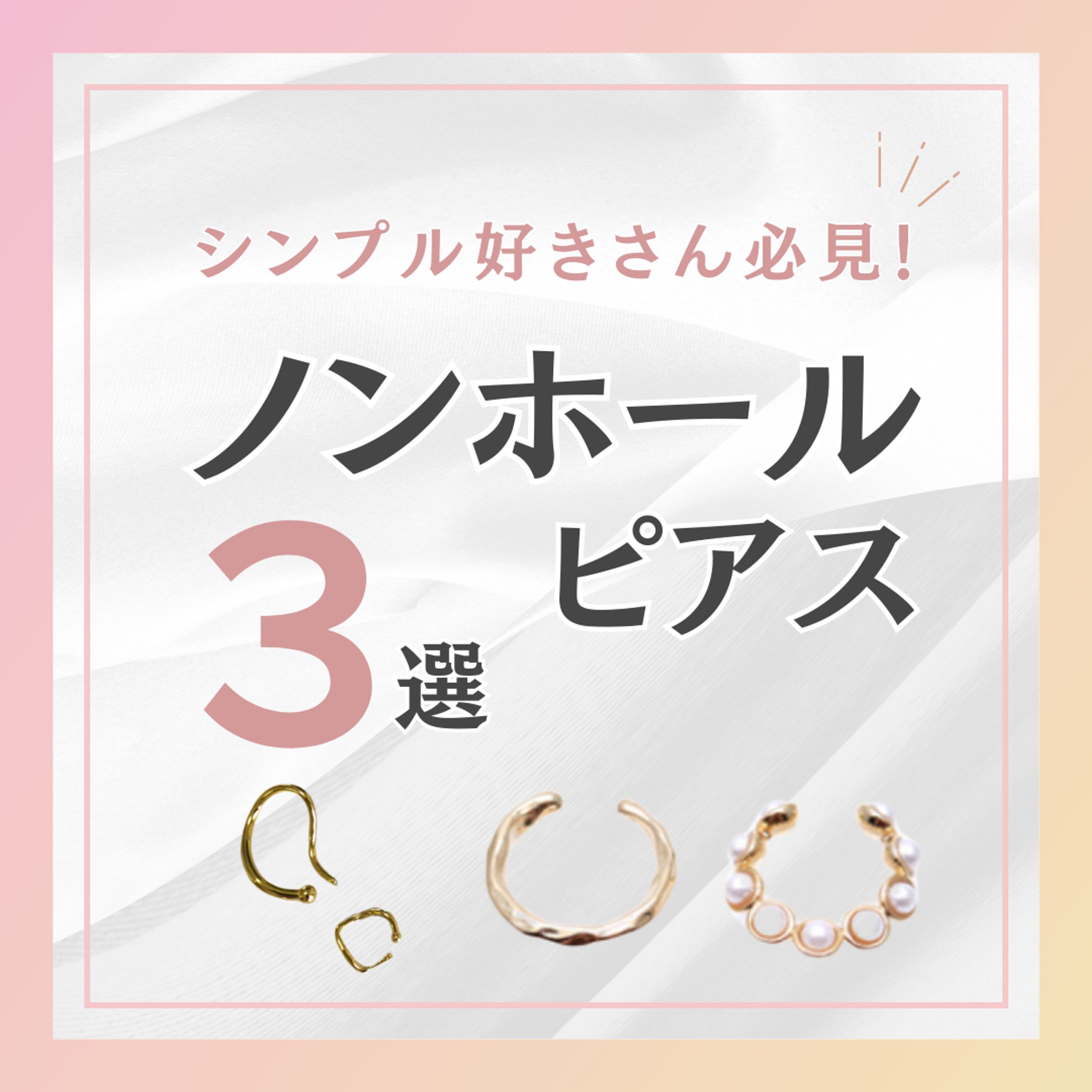 インスタフィード投稿-1