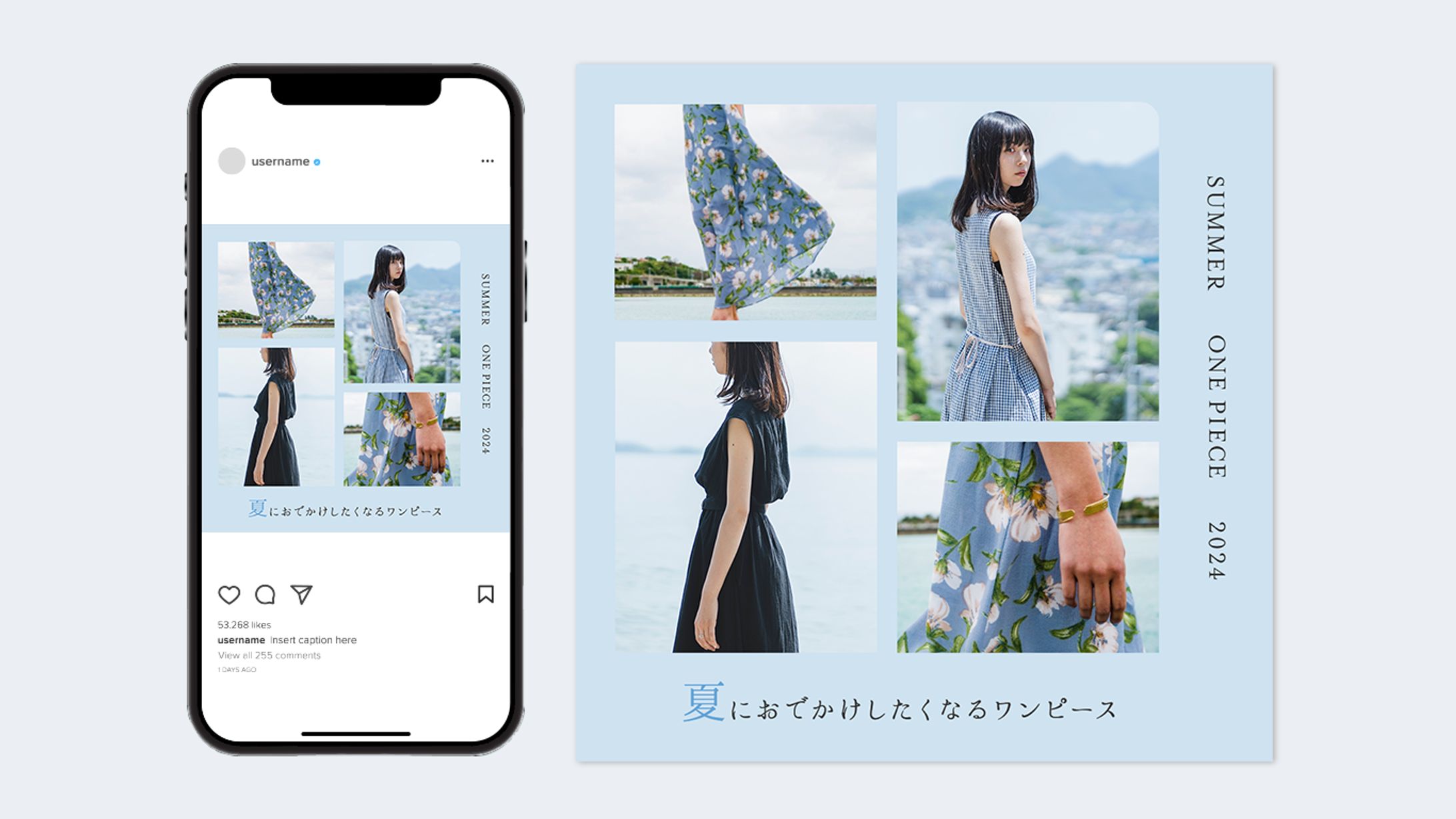 【自主制作】夏のワンピース特集（架空）-1