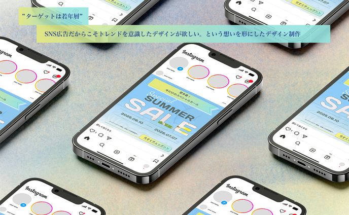 【架空案件】アパレル夏キャンペーンバナー／SNS広告