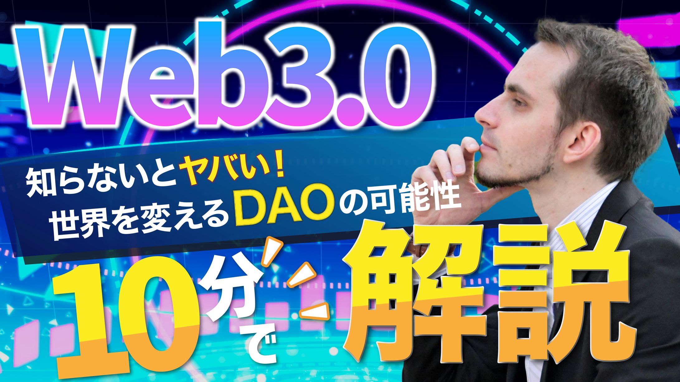 YouTubeサムネイル-1