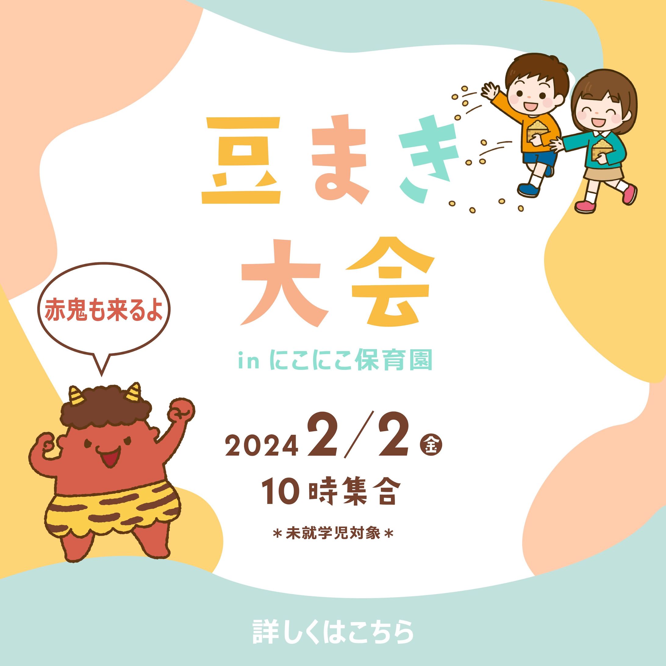 バナー、LP　デザイン-1