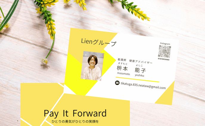 看護師さん名刺