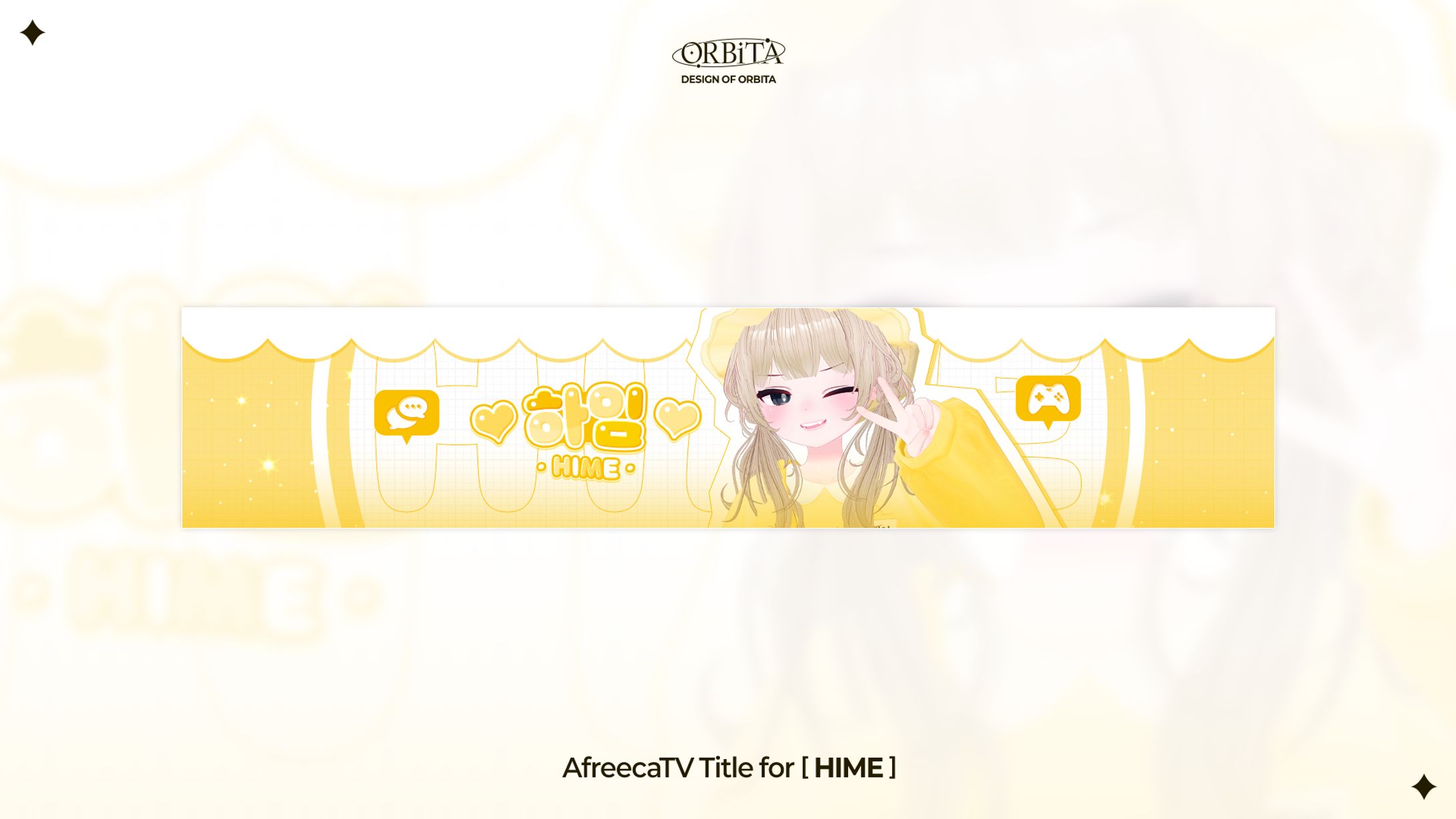 AfreecaTV Title Design for [HIME]-1