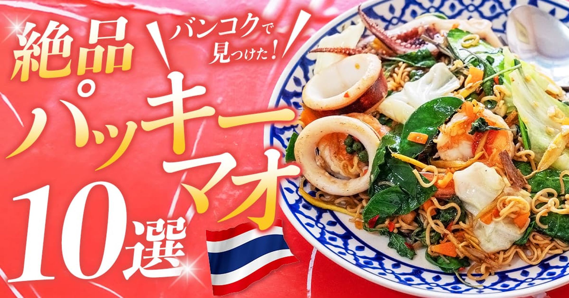 サムネイル：ブログアイキャッチ-1