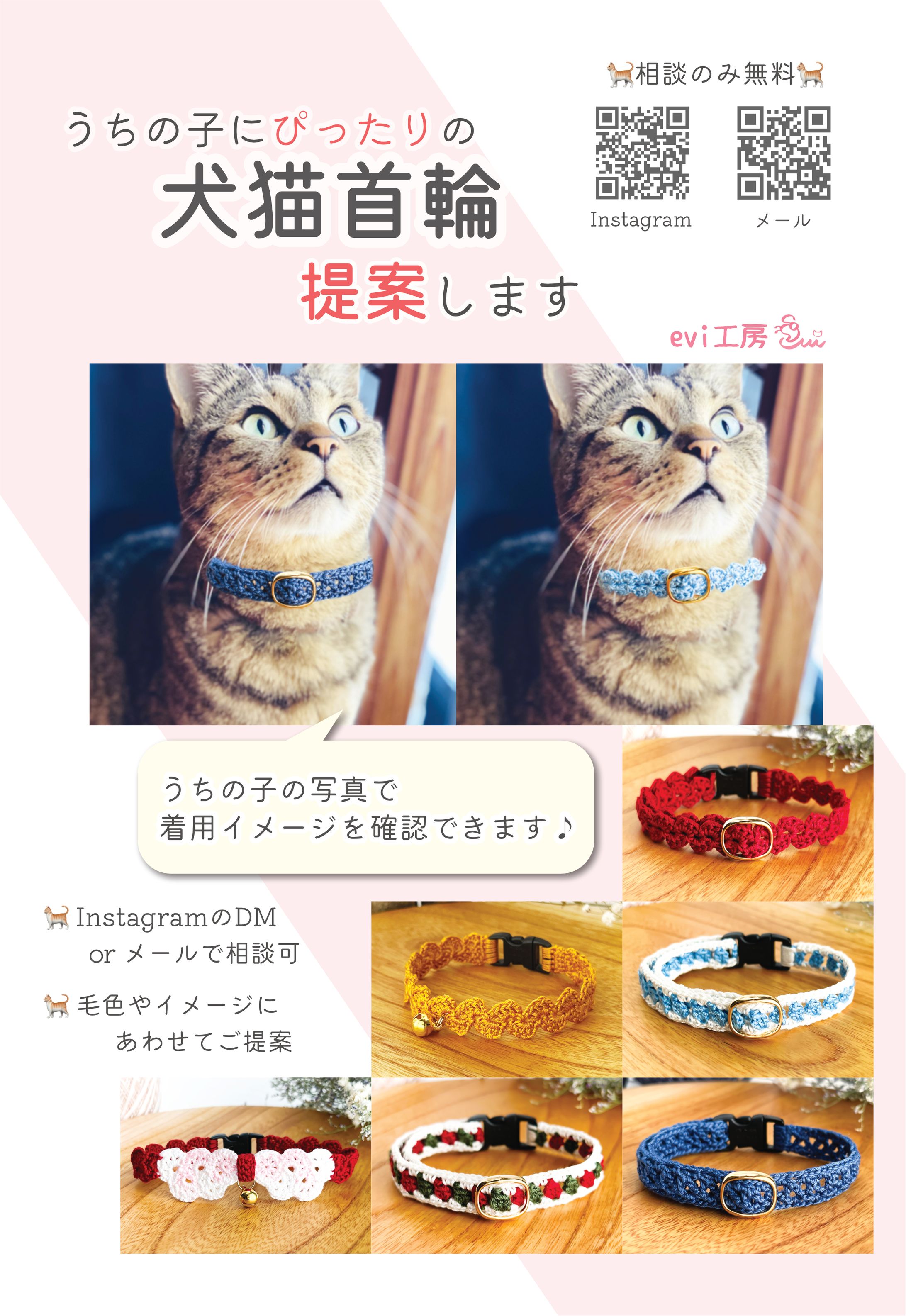チラシ_オーダー受付用-1
