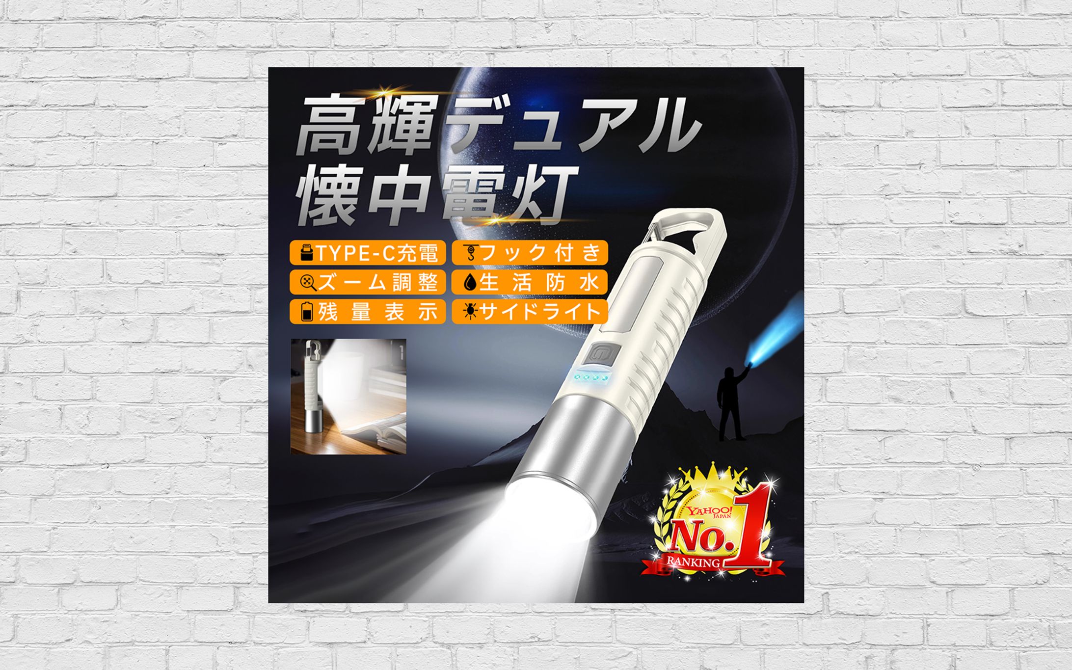 【サムネイル】商品画像-1