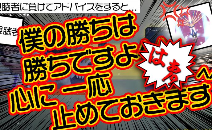【レブロンぽけ様】ポケットモンスタースカーレットバイオレット配信用サムネイル