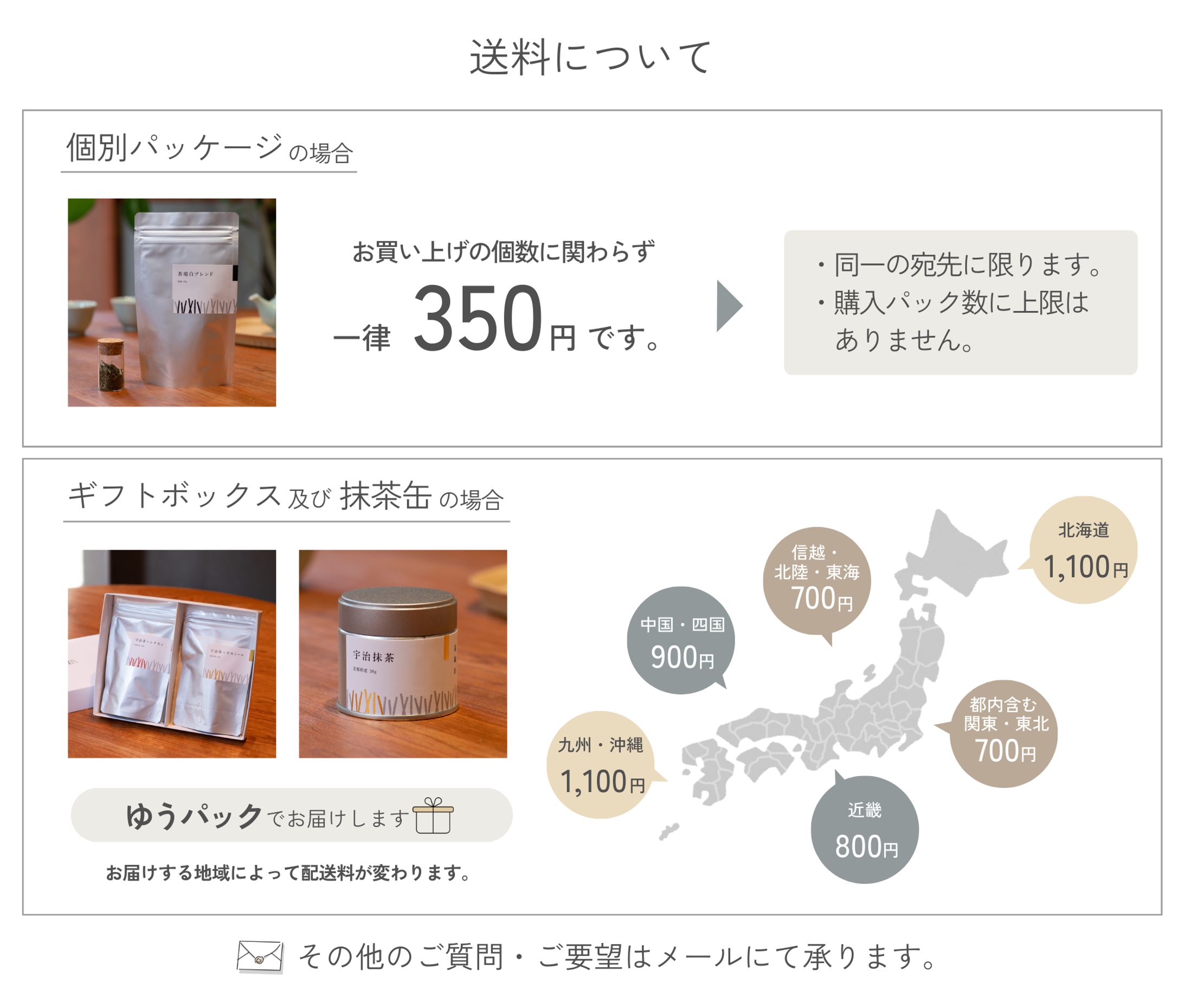 WEB用ポップアップ-1