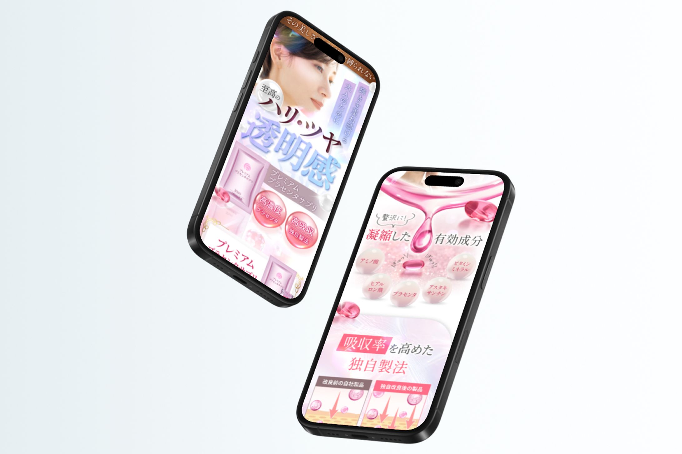 【美容系商材LP】プレミアムプラセンタ-1