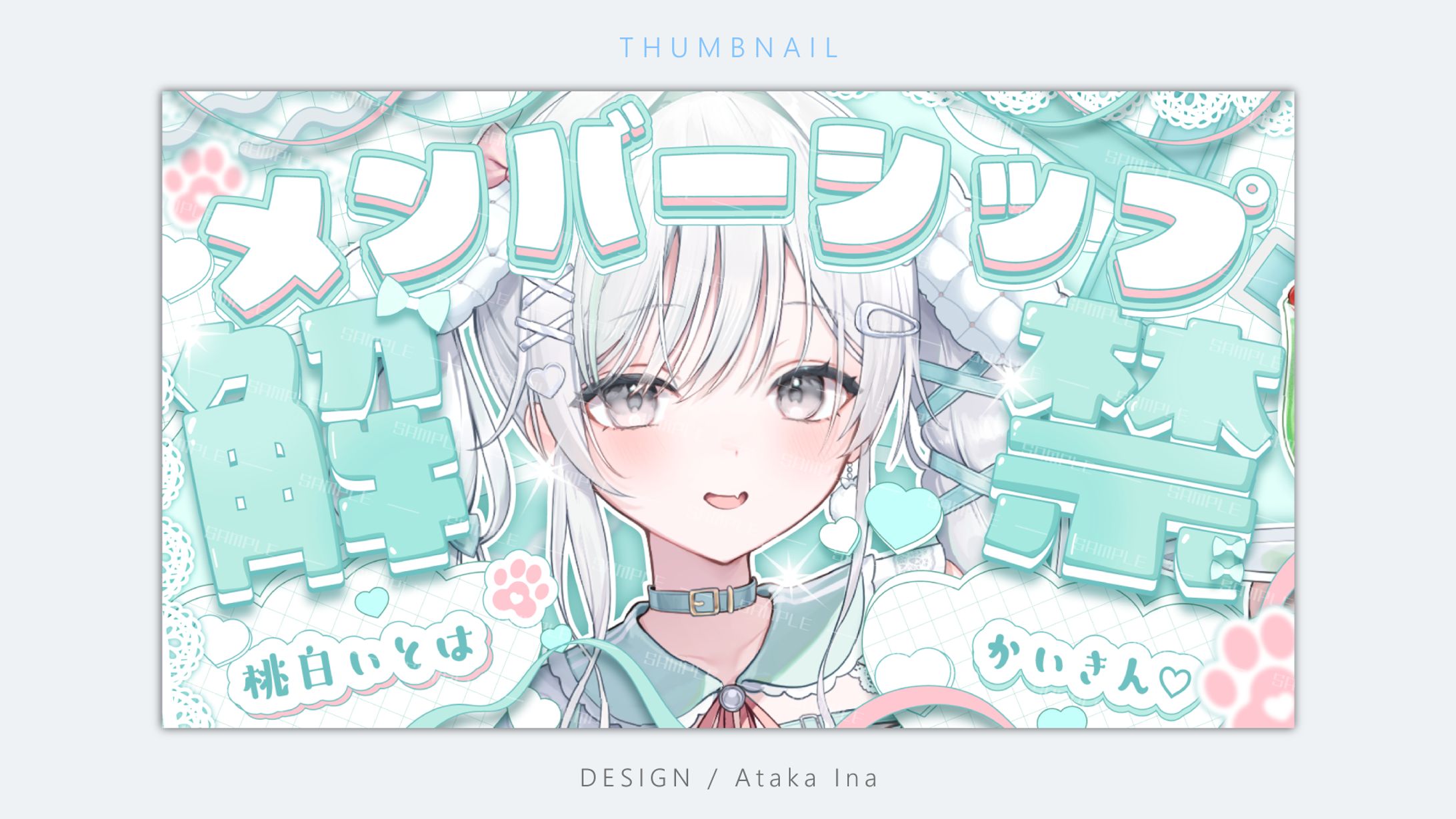 〖 サムネイル 〗桃白いとは様-1