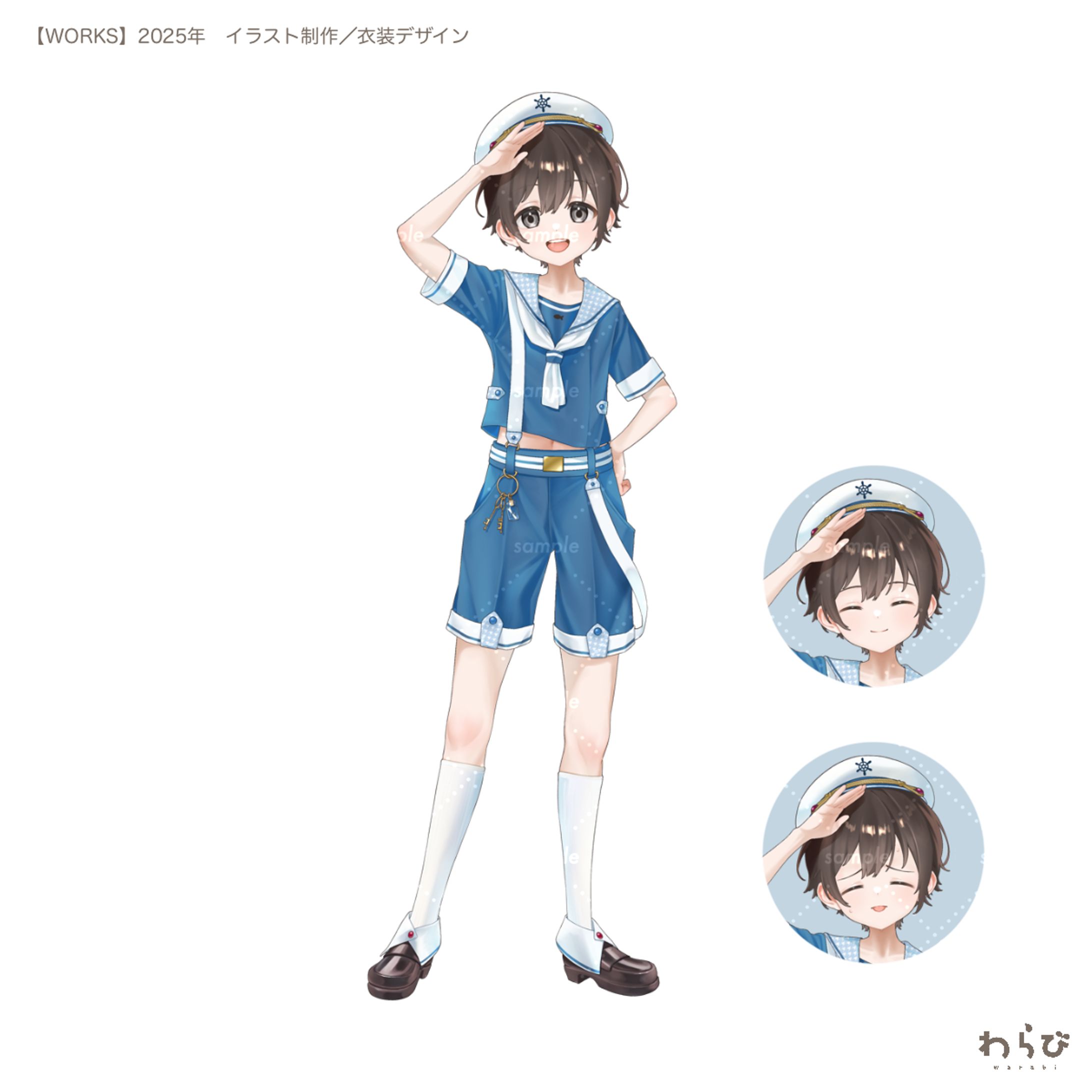 秋森海里様　夏服立ち絵-1