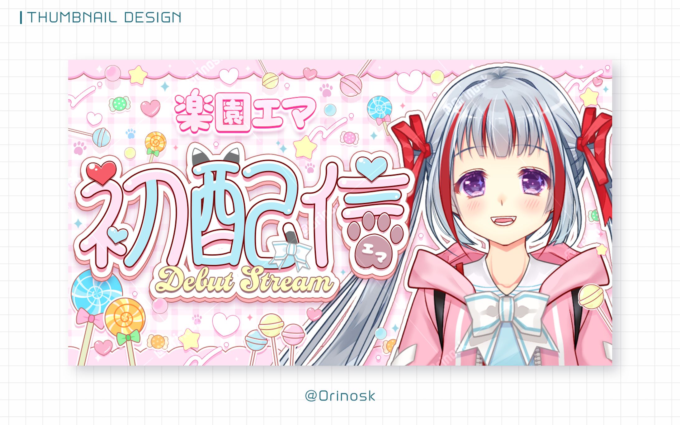 THUMBNAIL_楽園エマ様-1