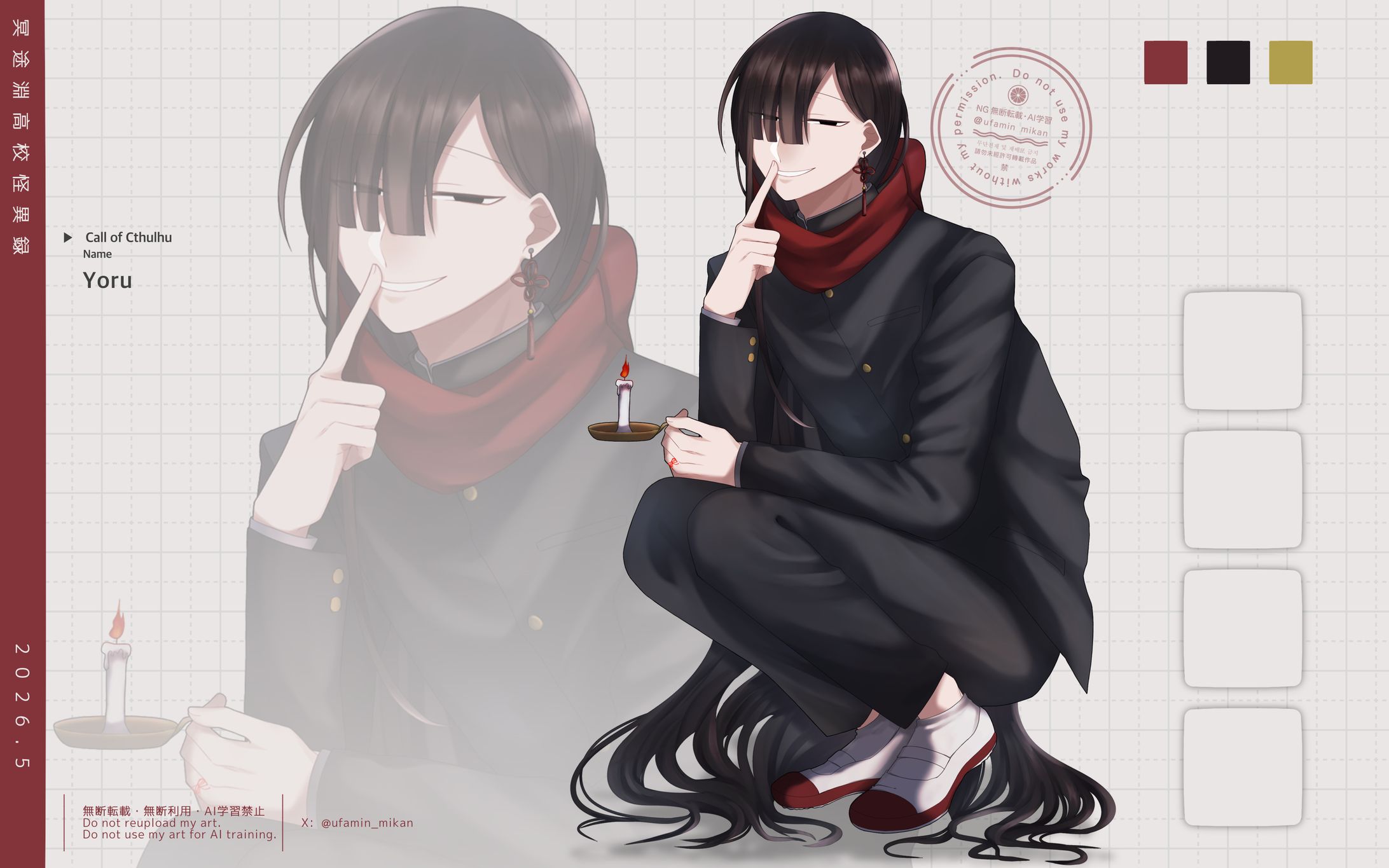 TRPG立ち絵/制服差分-1
