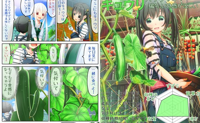 趣味、#私はこんな仕事がしたい