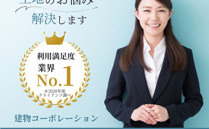 バナー（不動産個別相談）