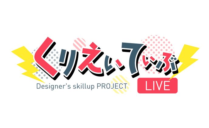 練習ロゴ