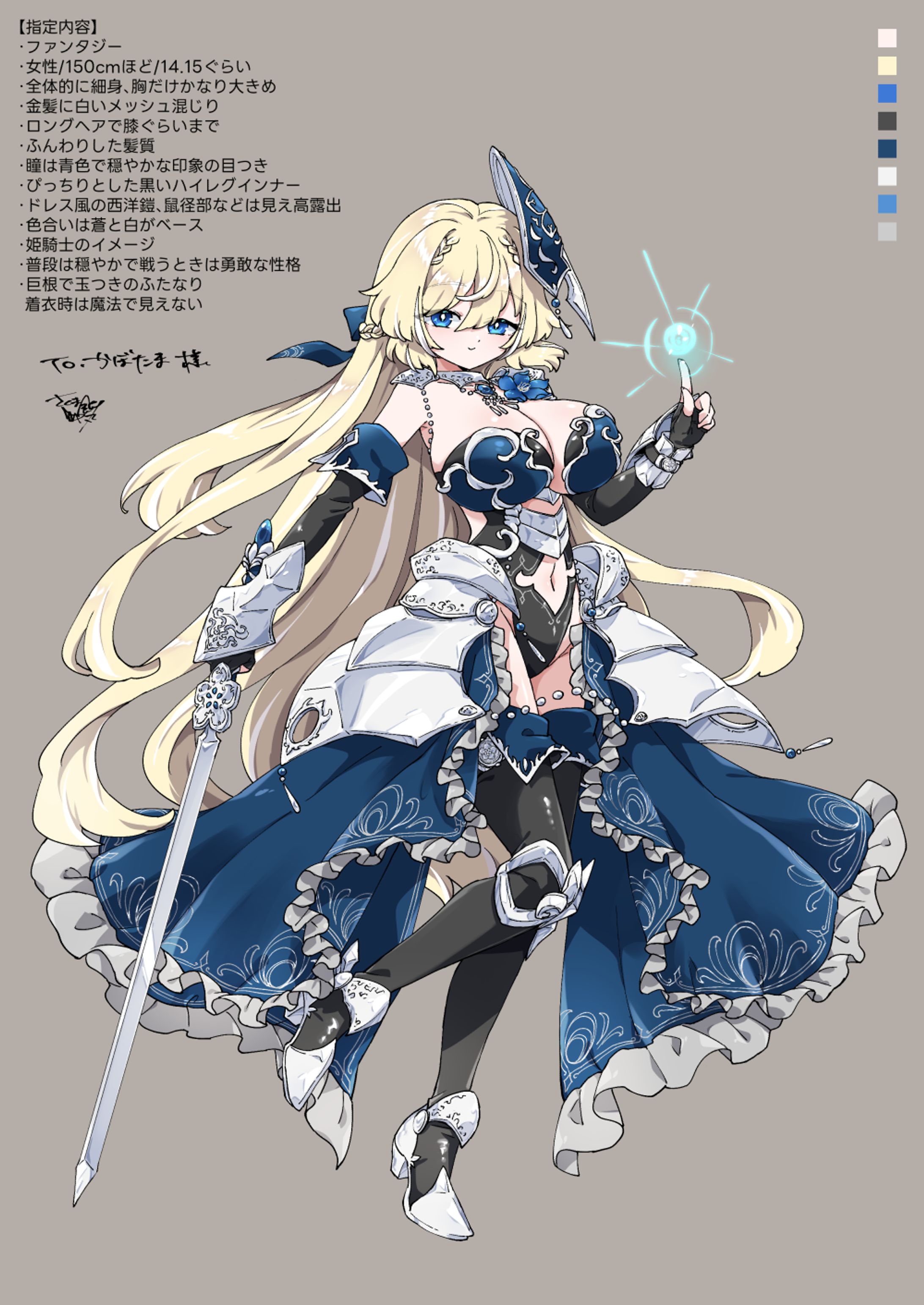 20250511-キャラデザ-1