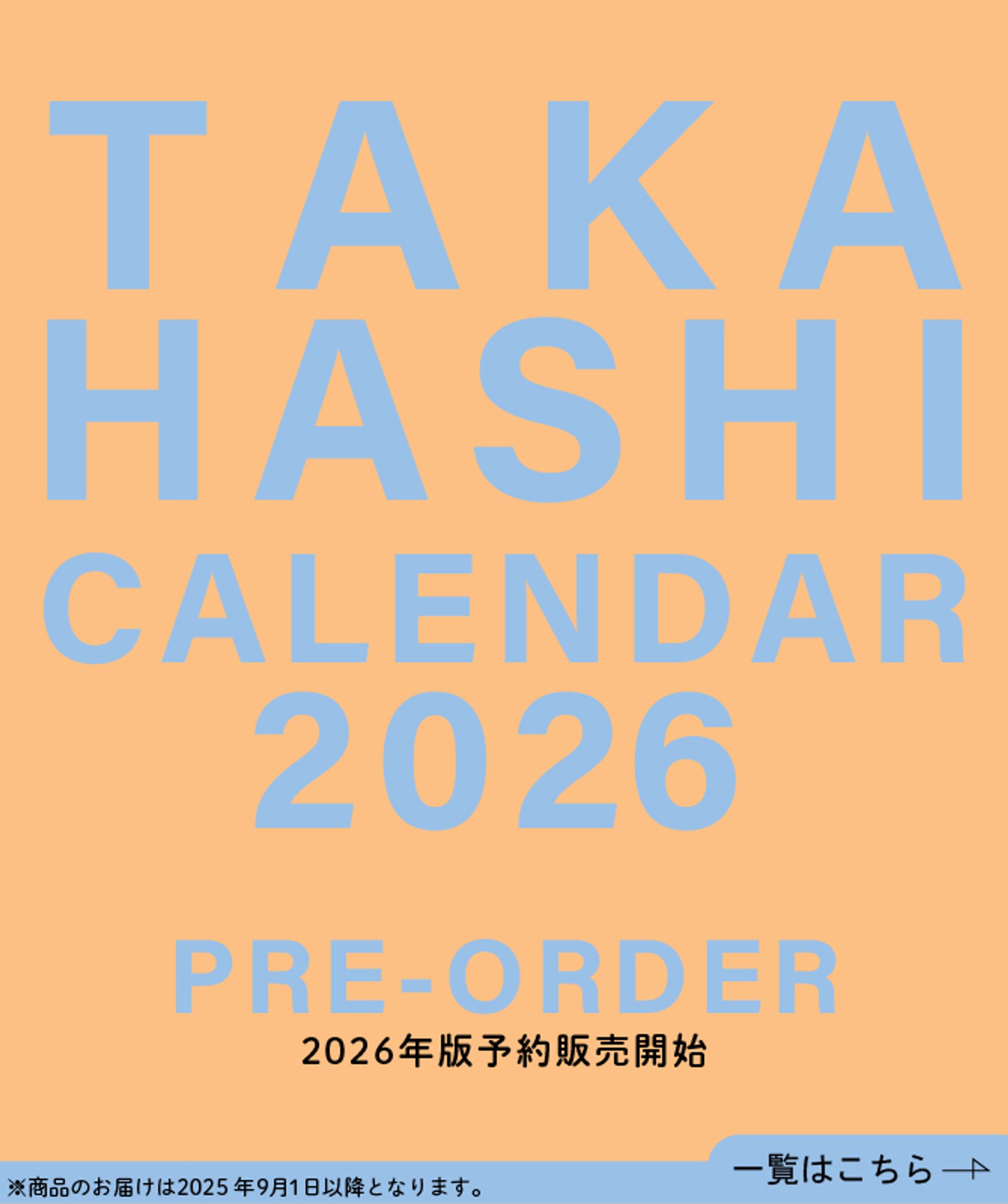 img slider 202601calendar sp-1