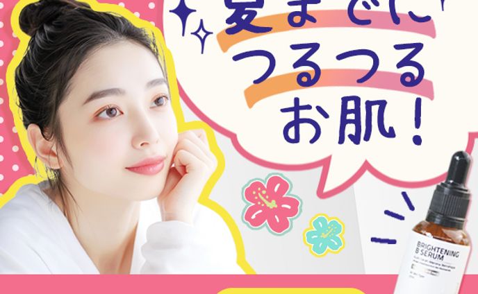 webデザイナー、講座