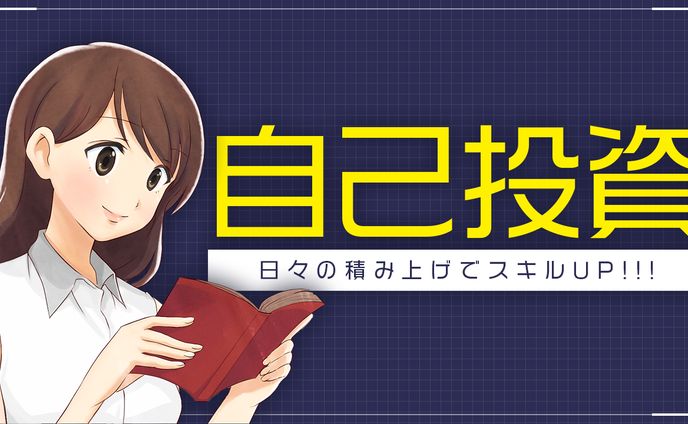 フリーター、エンタメ・バラエティ