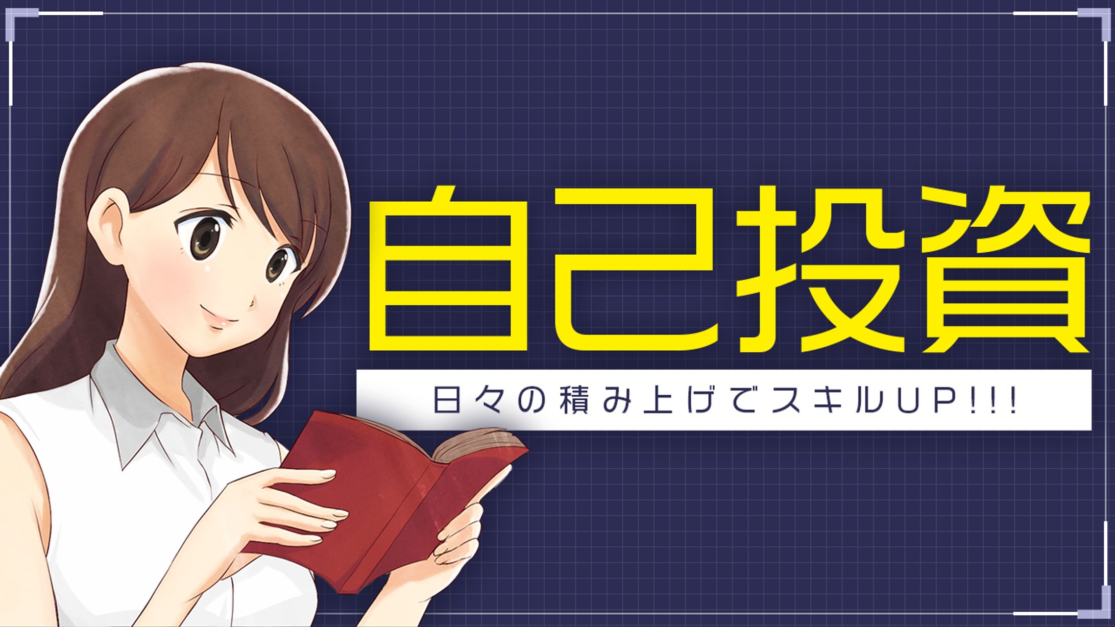 教育系サムネイル-1