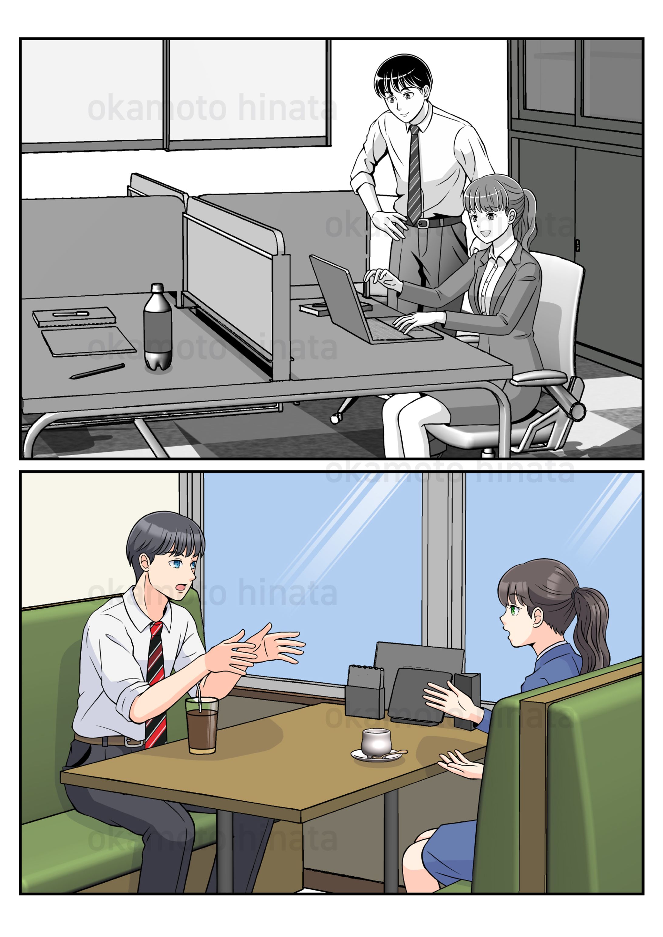 【サンプル】広告漫画向け｜背景と人物｜カラー｜グレースケール-1