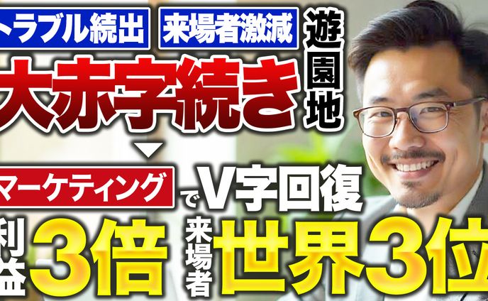 ビジネス、ドキュメンタリー系サムネイル