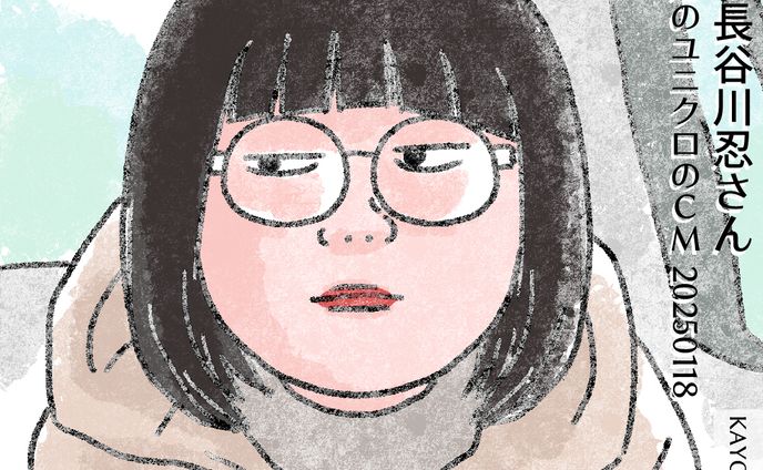 sdイラスト、長谷川千紗