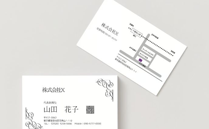 名刺