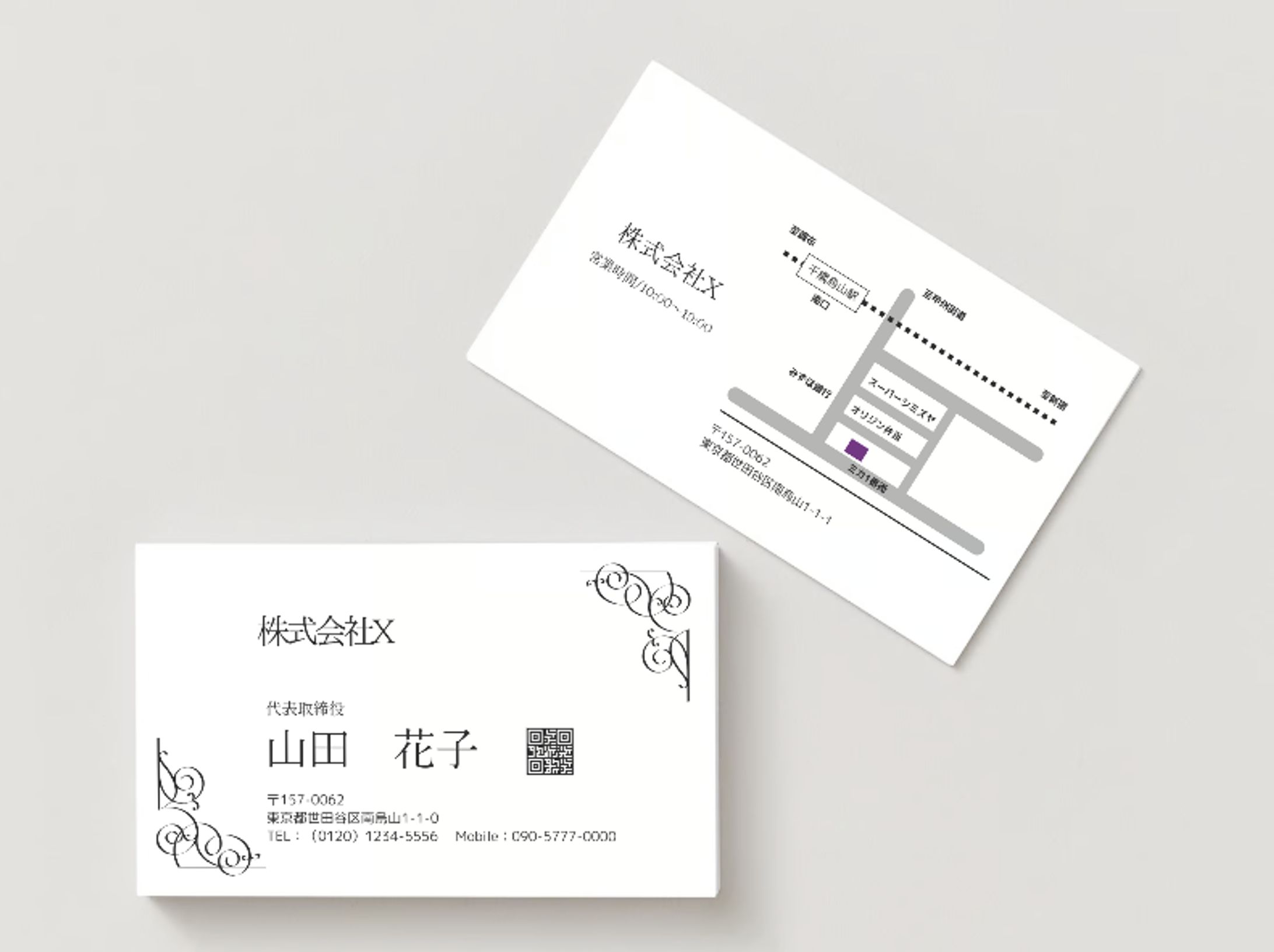 名刺-1