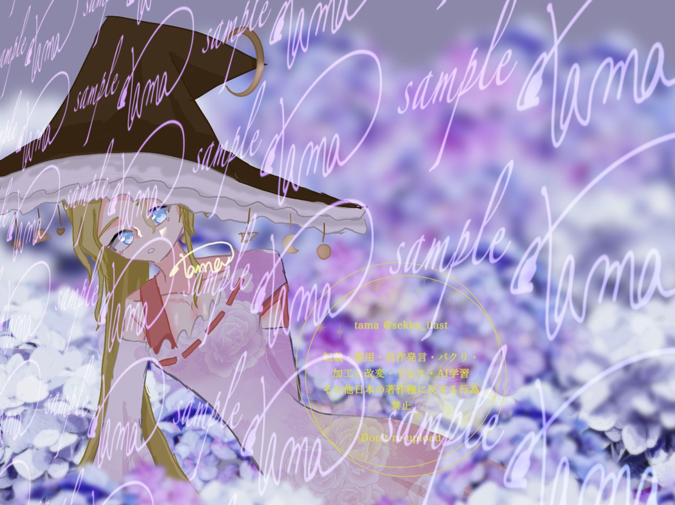 紫陽花(イラストサンプル)-1