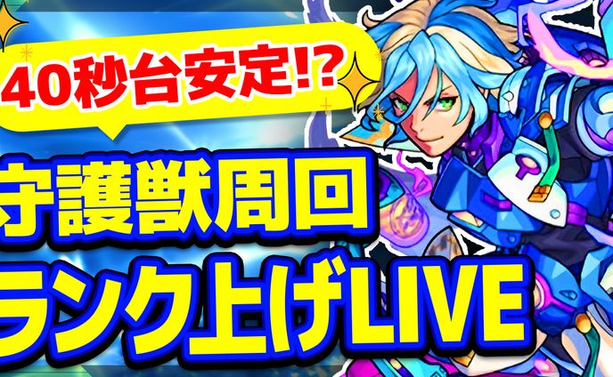 【サムネイル】配信