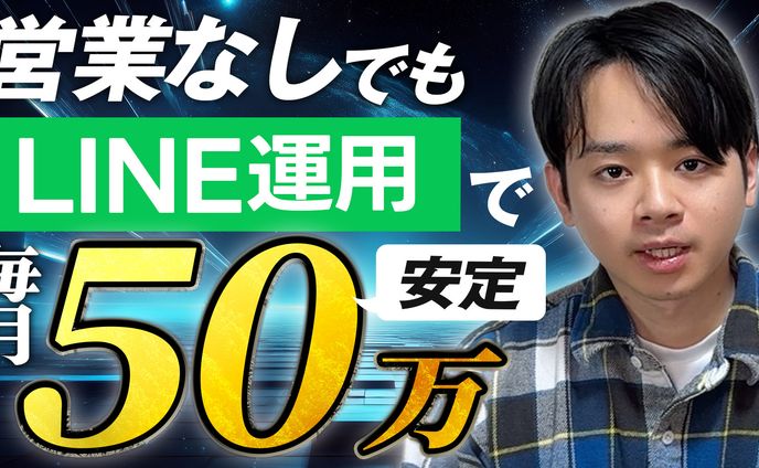 ビジネスサムネイル2