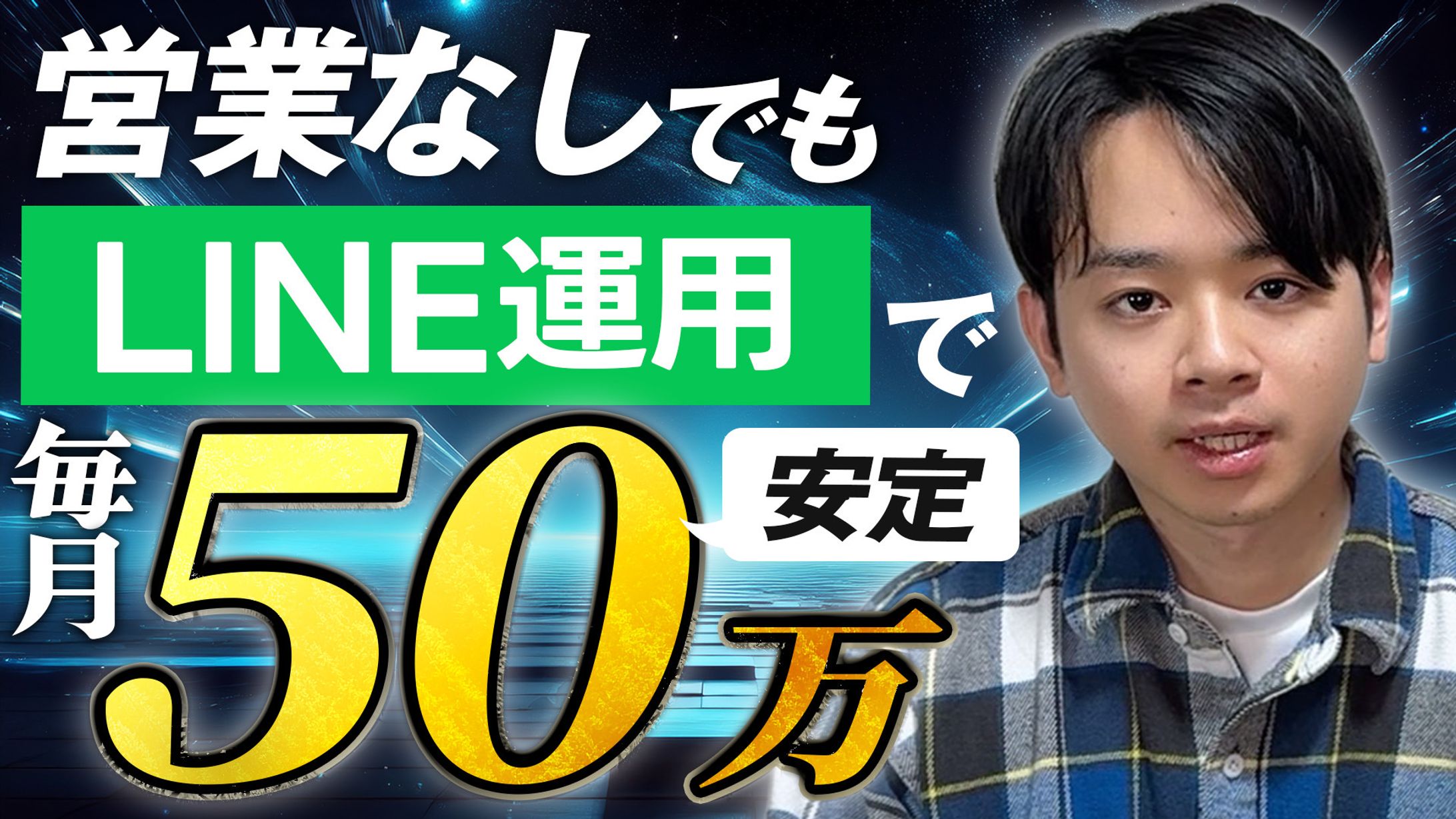 ビジネスサムネイル2-1