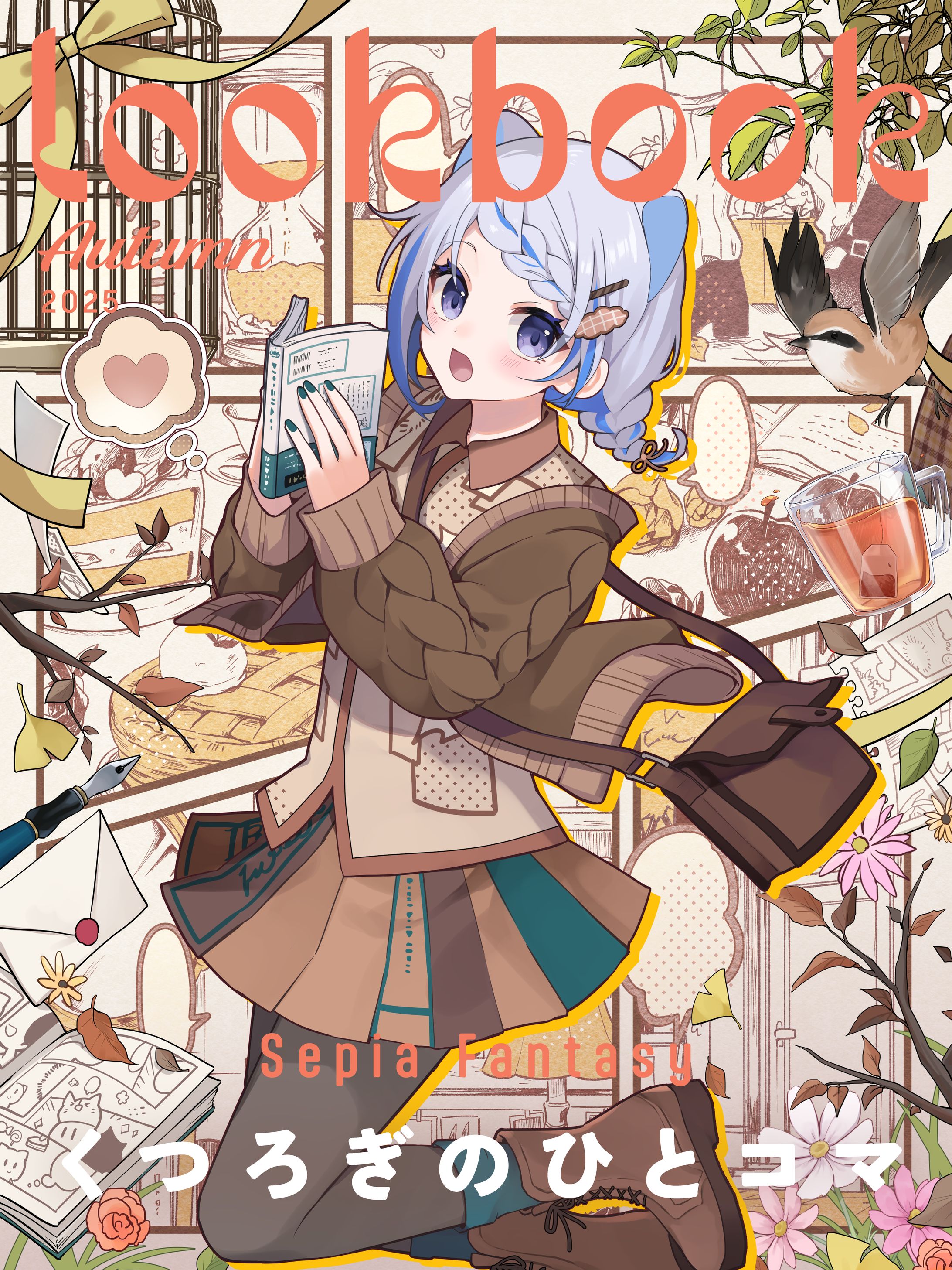 【IRIAM】lookbook-2025Autumn-キービジュアル＆素材イラスト-1