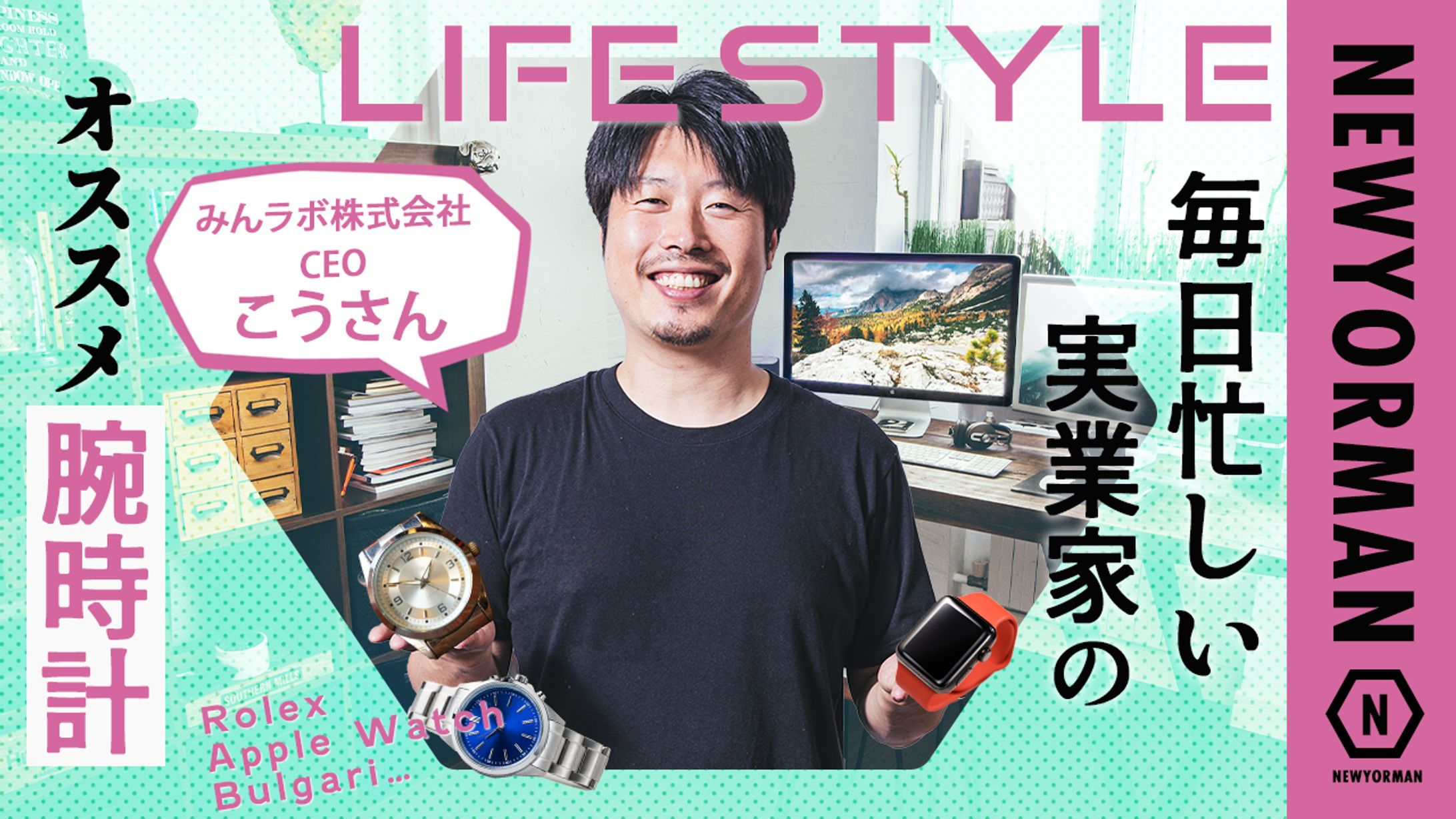 【サムネイル】vlog・ガジェット系サンプル-1