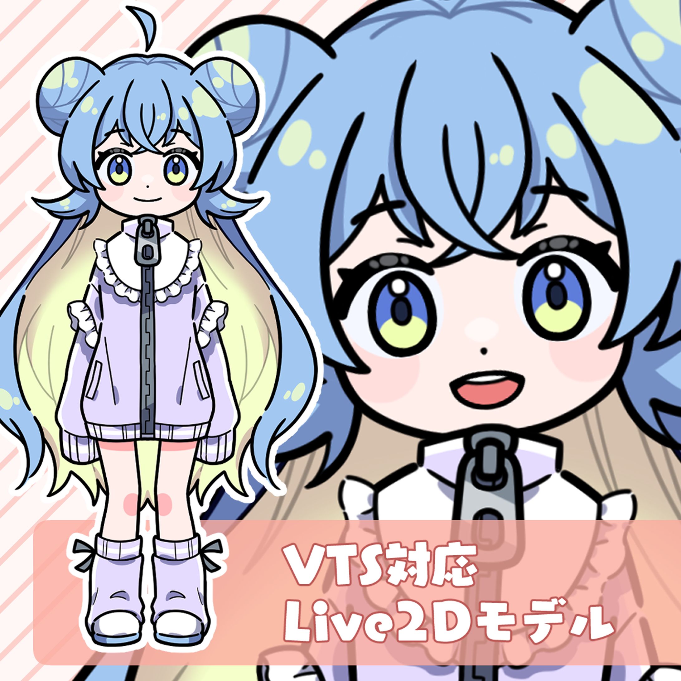 汎用Live2Dモデル-1