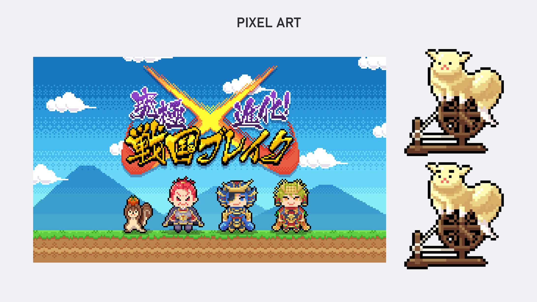 20190401 ドット絵-1
