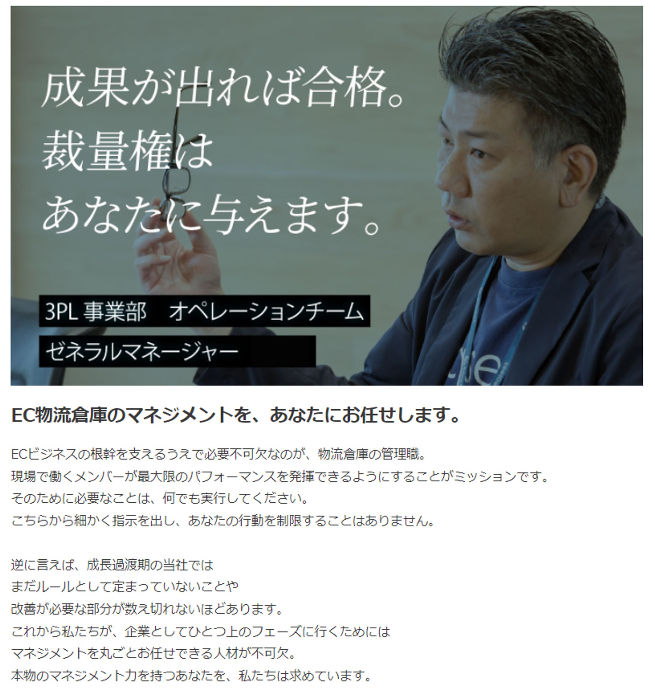 求人広告-1