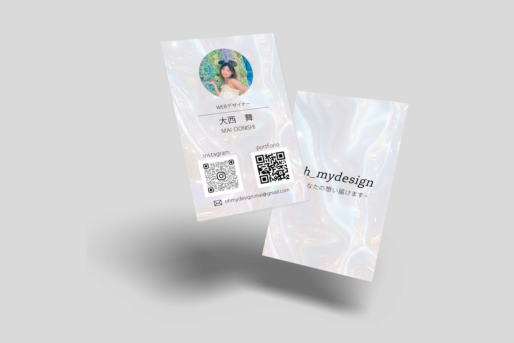 名刺-1