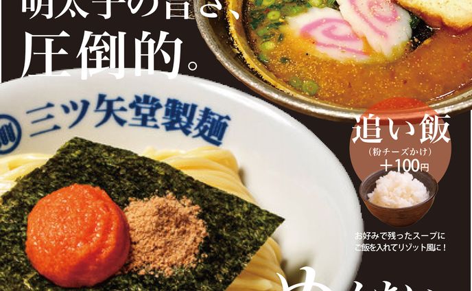 デザイナー、飲食