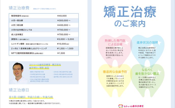 illustration、バナー(特集)
