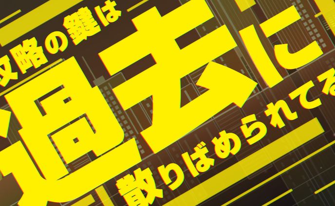 【サムネイル】自主制作