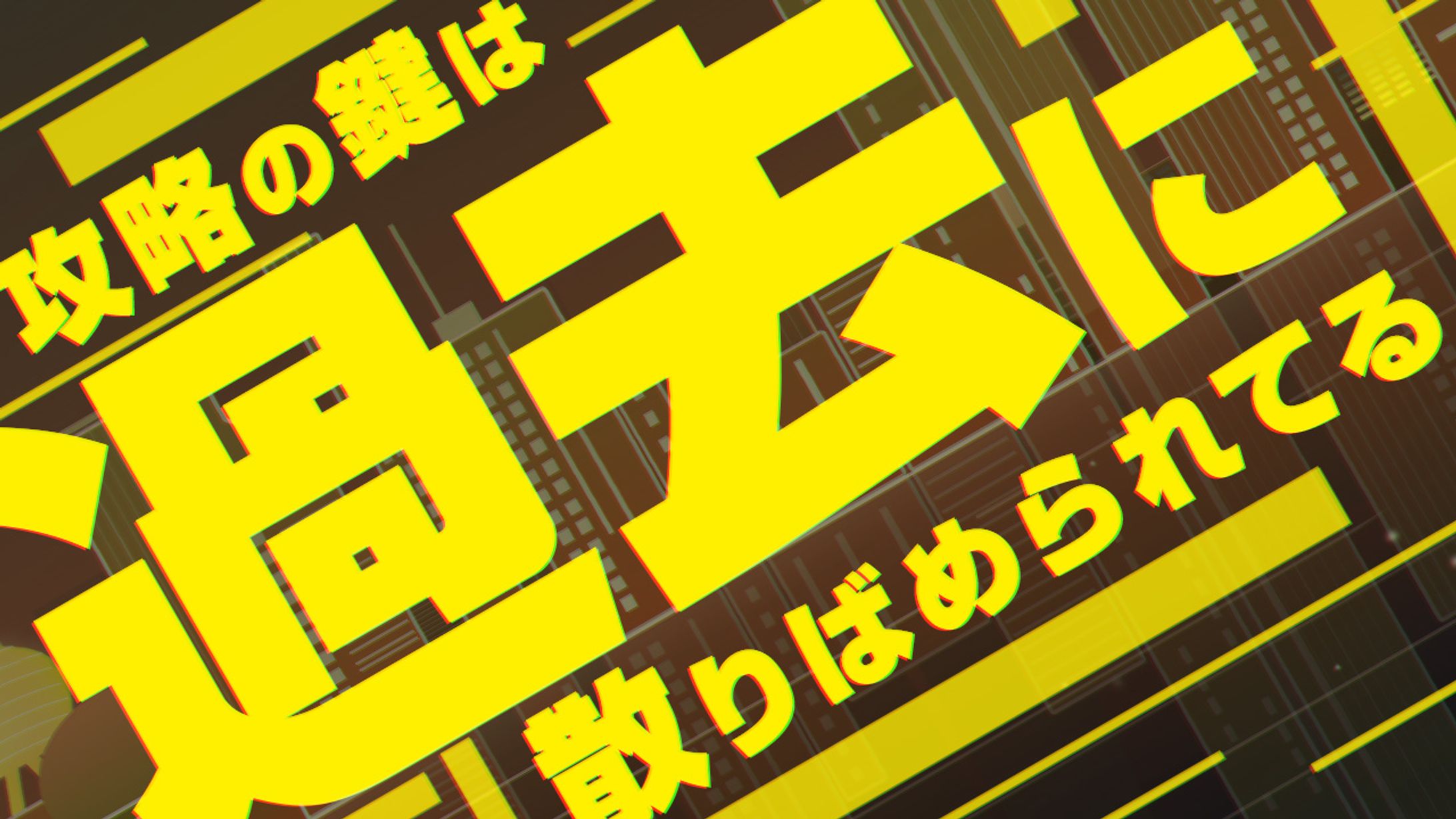 【サムネイル】自主制作-1