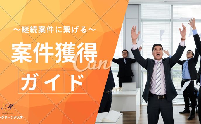 講座用スライド（部分抜粋）