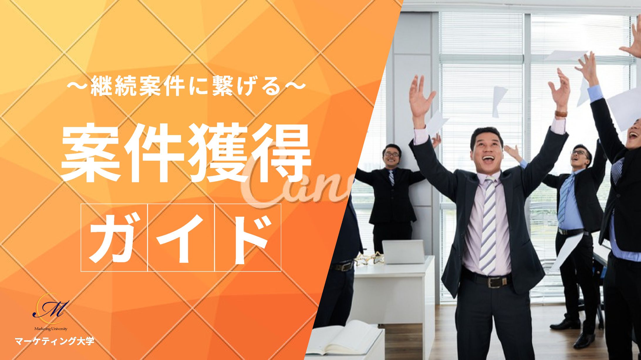 講座用スライド（部分抜粋）-1