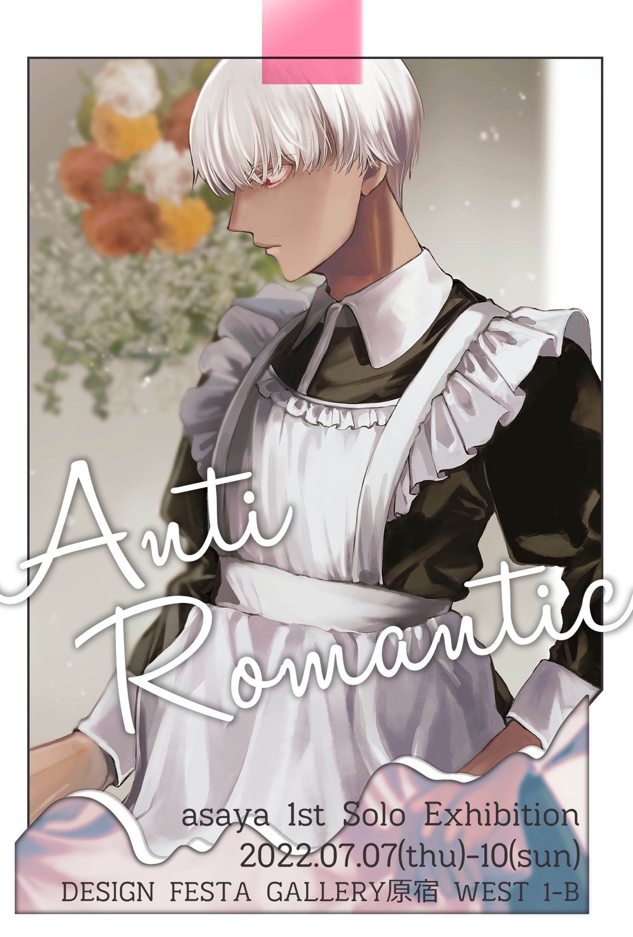 個展DMデザイン-1