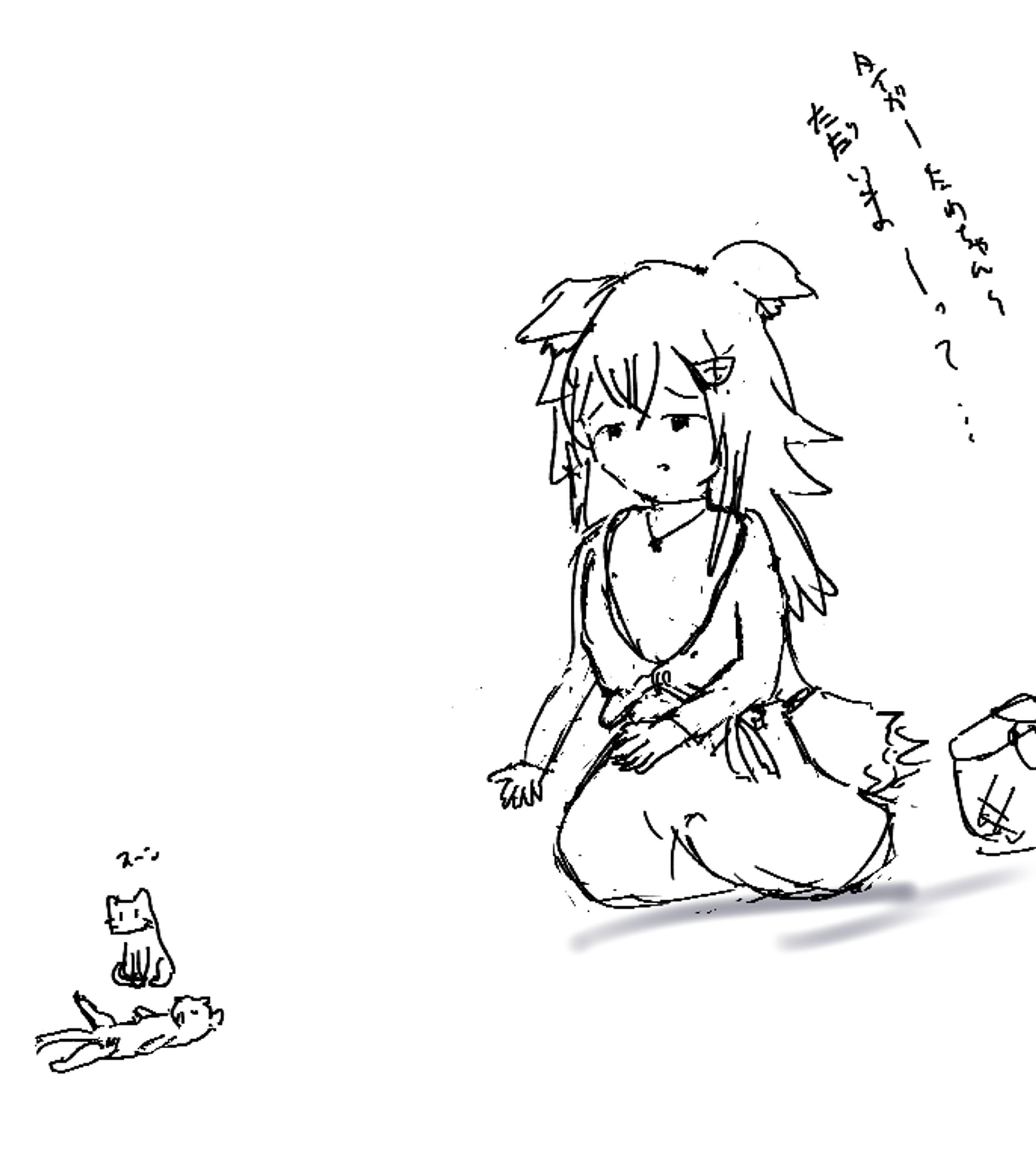 ただいまミオしゃ-1